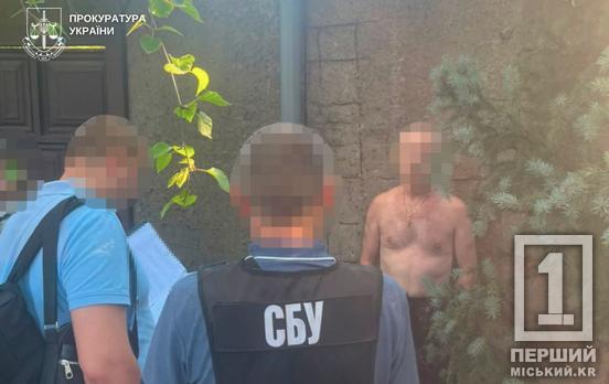 Фінансував армію окупантів та сплачував податки в Криму: на Дніпропетровщині затримали лікаря