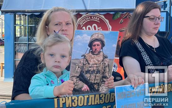 «Кожен день чекаю, кожну мить вірю»: на 95-му кварталі у Кривому Розі підтримали полонених та зниклих безвісти захисників