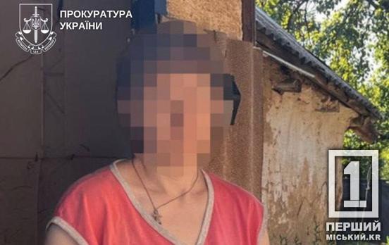 Продала Нацгвардію за $50: на Дніпропетровщині затримали жінку, яка шпигувала для ворога через Telegram