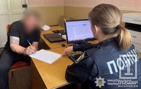 Встромив ніж у груди під час сварки: на Дніпропетровщині судитимуть киянина за поранення чоловіка в гостях