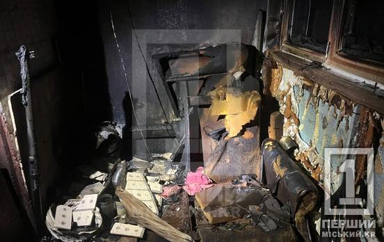 Огонь охватил площадь в 20 квадратных метров: в Кривом Роге произошел пожар в многоэтажке на Даманском