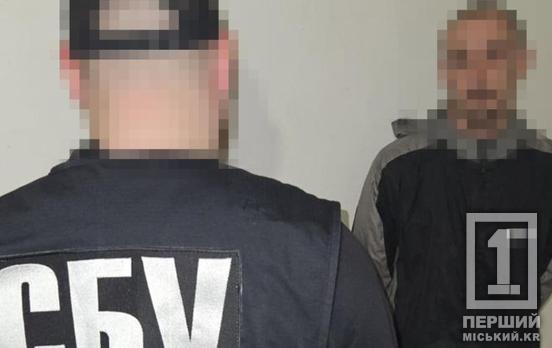 В Днепропетровской области СБУ задержала дезертира, шпионившего в пользу рф