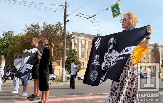 У Кривому Розі на площі Володимира Великого вшанували пам’ять загиблих містян