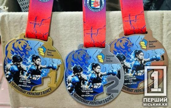П'ять медалей та кубок за кращу техніку: криворізькі боксери успішно виступили на чемпіонаті України
