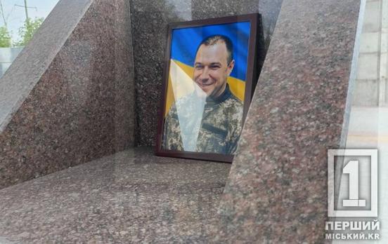 На щиті повернувся криворіжець Віталій Сердюк: у місті попрощалися із полеглим захисником