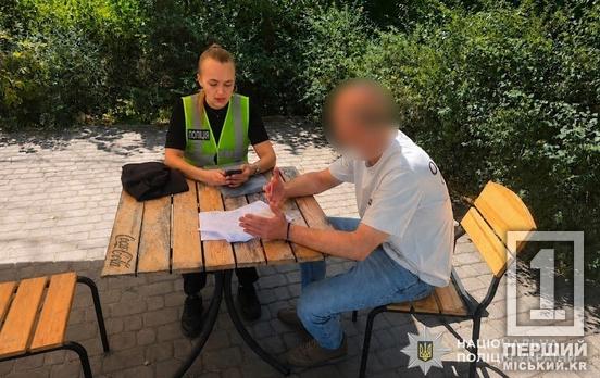 Махінації із закупівлями: на Дніпропетровщині судитимуть директора комунального підприємства