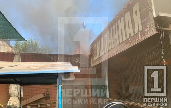 Масштабна пожежа на Центральному ринку у Кривому Розі: спалахнула кафе-шашлична
