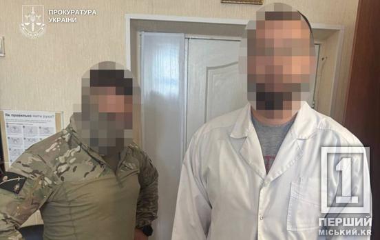 За 7 тисяч доларів вивозили військових із частин: на Дніпропетровщині викрили схему з трьох осіб