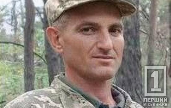 Працював монтажником у Кривому Розі: підтверджена загибель воїна Григорія Глухова