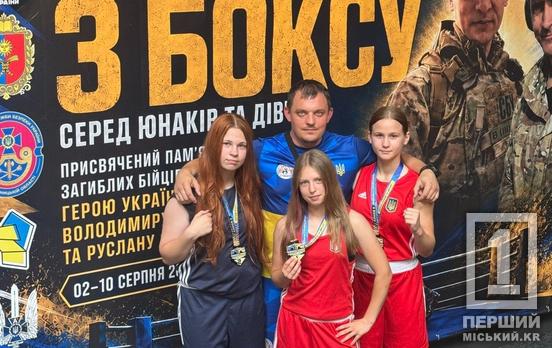 Золото та два срібла: боксерки з Кривого Рогу вибороли призові місця на Чемпіонаті України та путівку на Євро