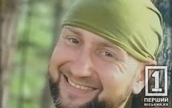 Майже два роки очікувань: у Кривому Розі попрощалися з полеглим захисником Дмитром Куліковим