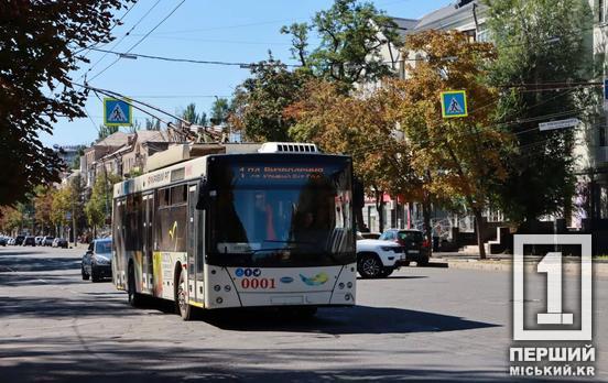 У Кривому Розі  змінять рух тролейбусів: дати, причина та маршрути