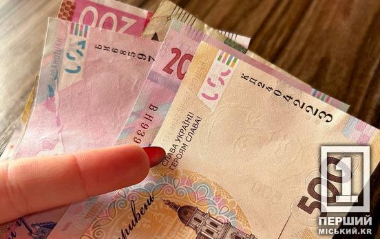 Борги українців перед МФО зросли на 17%: середній розмір мікрокредиту сягнув понад 9 тисяч гривень