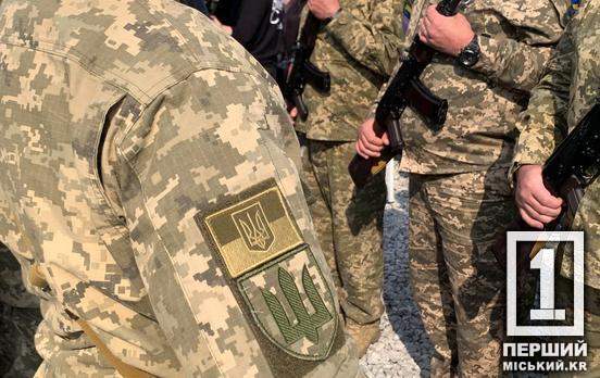 Відстрочка на 90 днів після повернення: у Раді зареєстрували новий законопроєкт про мобілізацію