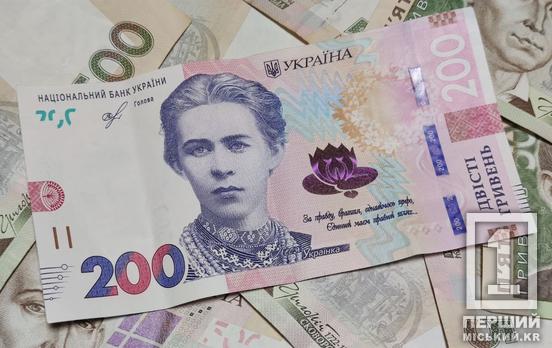 Рекордні витрати на оборону та долар по 48,3 грн: Кабмін подав до Ради проєкт Держбюджету-2027