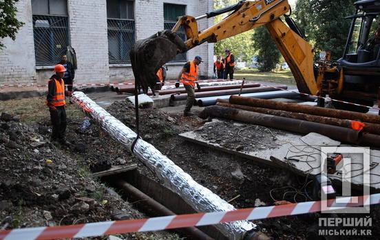 Кривий Ріг готується до складної зими: у Довгинцівському районі оновлюють ще 1,8 км тепломереж