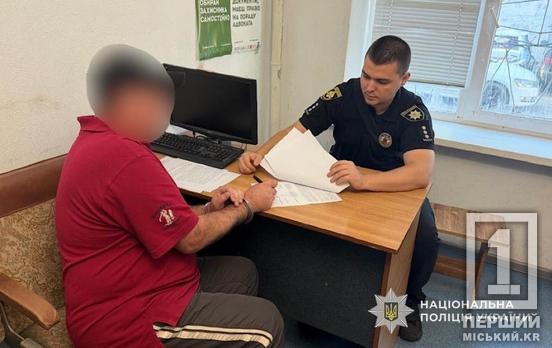 Зламав замок і виніс інструменти: у Кривому Розі затримали чоловіка, який обікрав пенсіонера