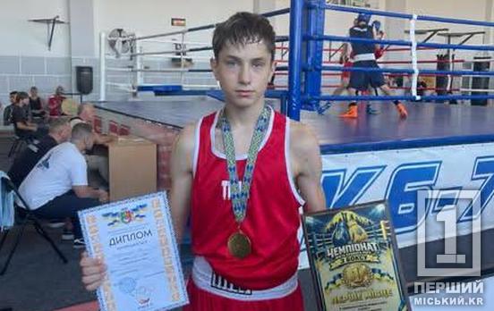 Криворізькі боксери з ДЮСШ №7 вибороли золото та срібло на чемпіонаті міста
