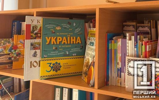 Ракетними ударами знищено 1,2 млн підручників: коли школи отримають книжки