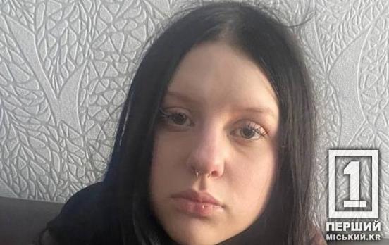 Втекла з лікарні та не виходить на зв'язок: у Кривому Розі розшукують 15-річну Марію Рябцеву