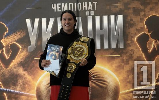 Поліна Черненко з Кривого Рогу виборола золото на чемпіонаті України з боксу серед молоді