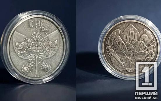 До Дня захисників і захисниць: Нацбанк випустив нову срібну монету «Під покровом»