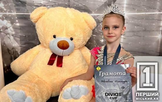 Криворізькі гімнастки з ДЮСШ №10 вибороли низку нагород на змаганнях у Кропивницькому