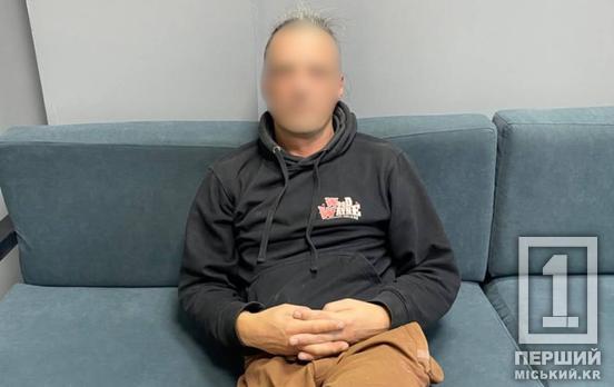 Пошкодив вітрину магазину техніки: у Кривому Розі поліція охорони затримала порушника