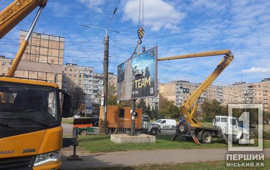 Геть візуальний мотлох: у Кривому Розі розчищають вулиці від незаконної реклами