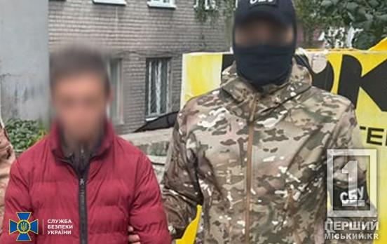 У Дніпрі та Слов’янську затримали двох російських агентів, які наводили удари по Силах оборони