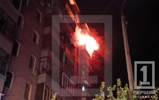 У Саксаганському районі вночі горіла квартира в багатоповерхівці