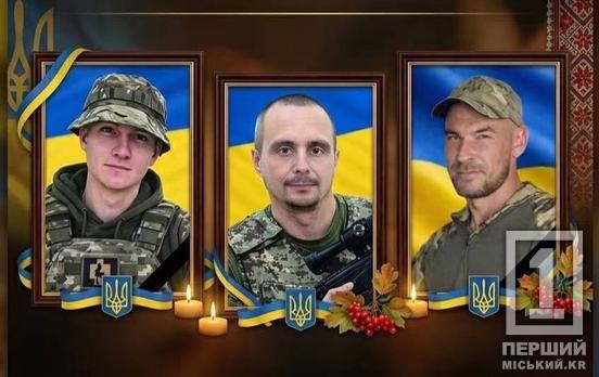 У криворізькій гімназії №100 відкрили меморіальні дошки трьом полеглим захисникам