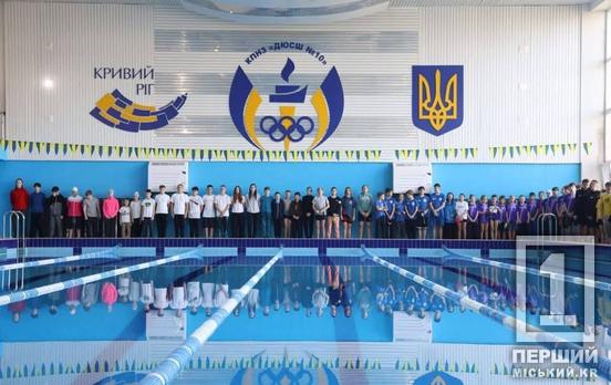 Медальний заплив: юні криворізькі плавці зібрали врожай нагород на районному кубку