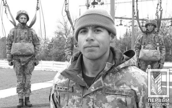 Десантника, який навчався у Кривому Розі, президент посмертно відзначив державною нагородою