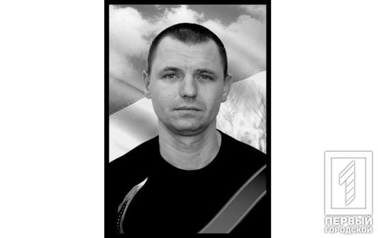 Еще одного криворожанина посмертно наградили орденом «За мужество»