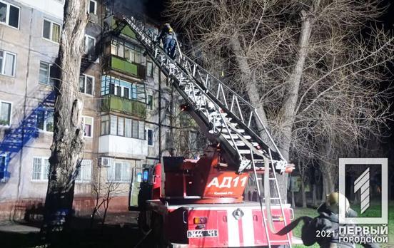 В Кривом Роге мужчина погиб во время пожара в квартире