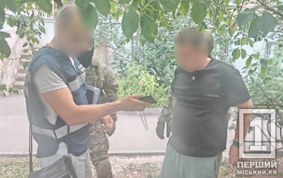 17 000 долларов за бумажки: в Кривом Роге задержали главу БФ, который зарабатывал на нежелающих служить