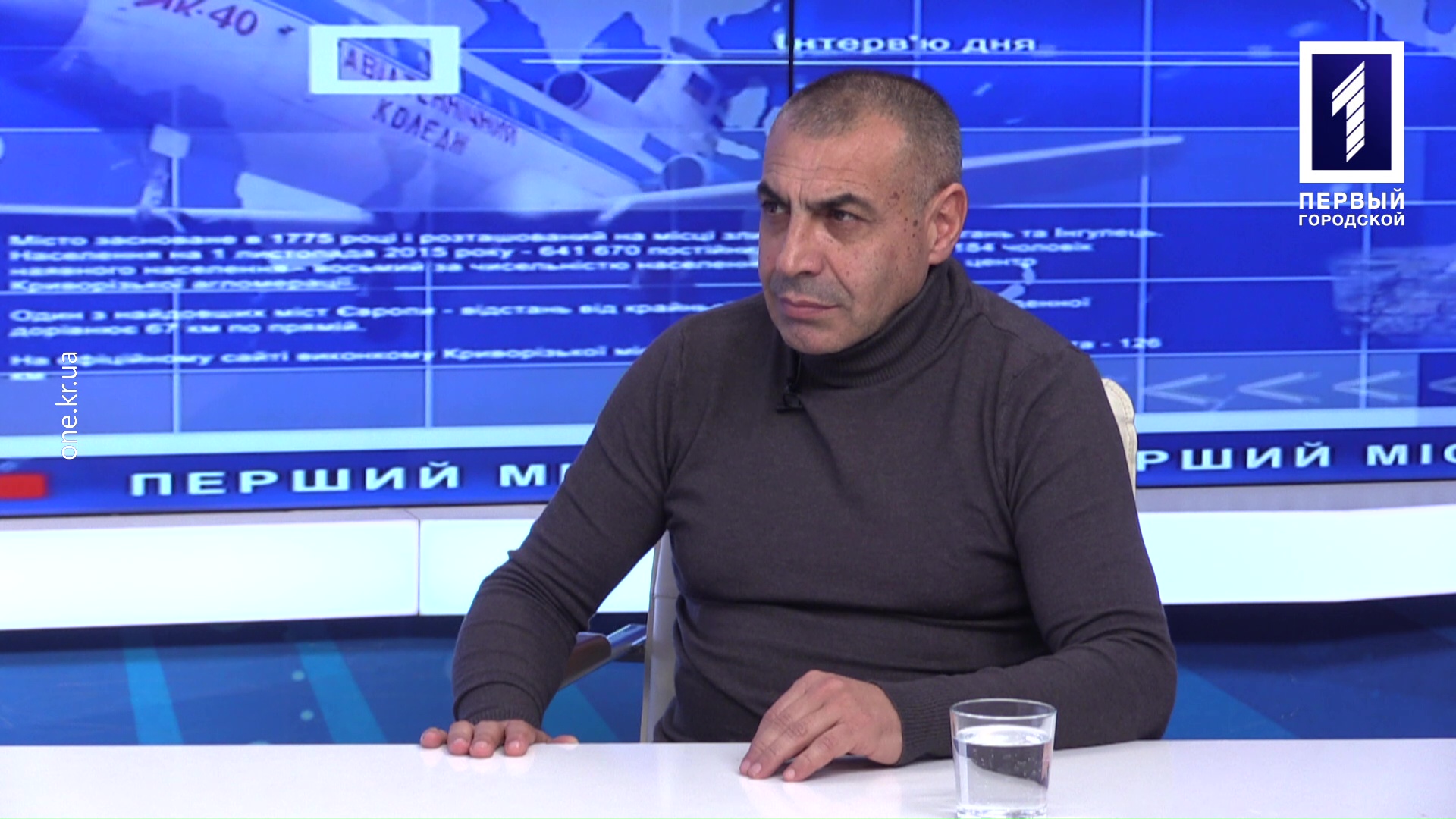 Интервью дня: в Кривом Роге почтили память жертв землетрясения в Армении