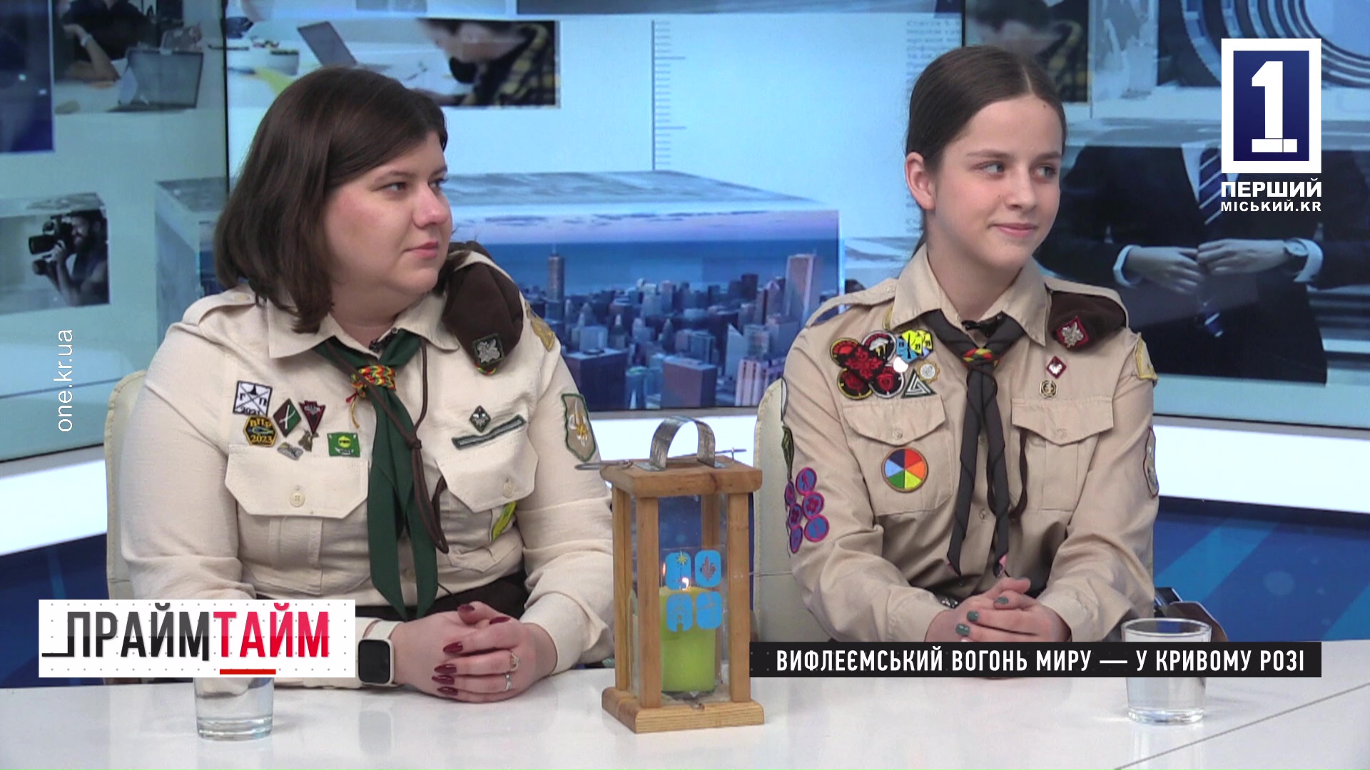 Прайм-тайм: Вифлеємський вогонь миру – у Кривому Розі