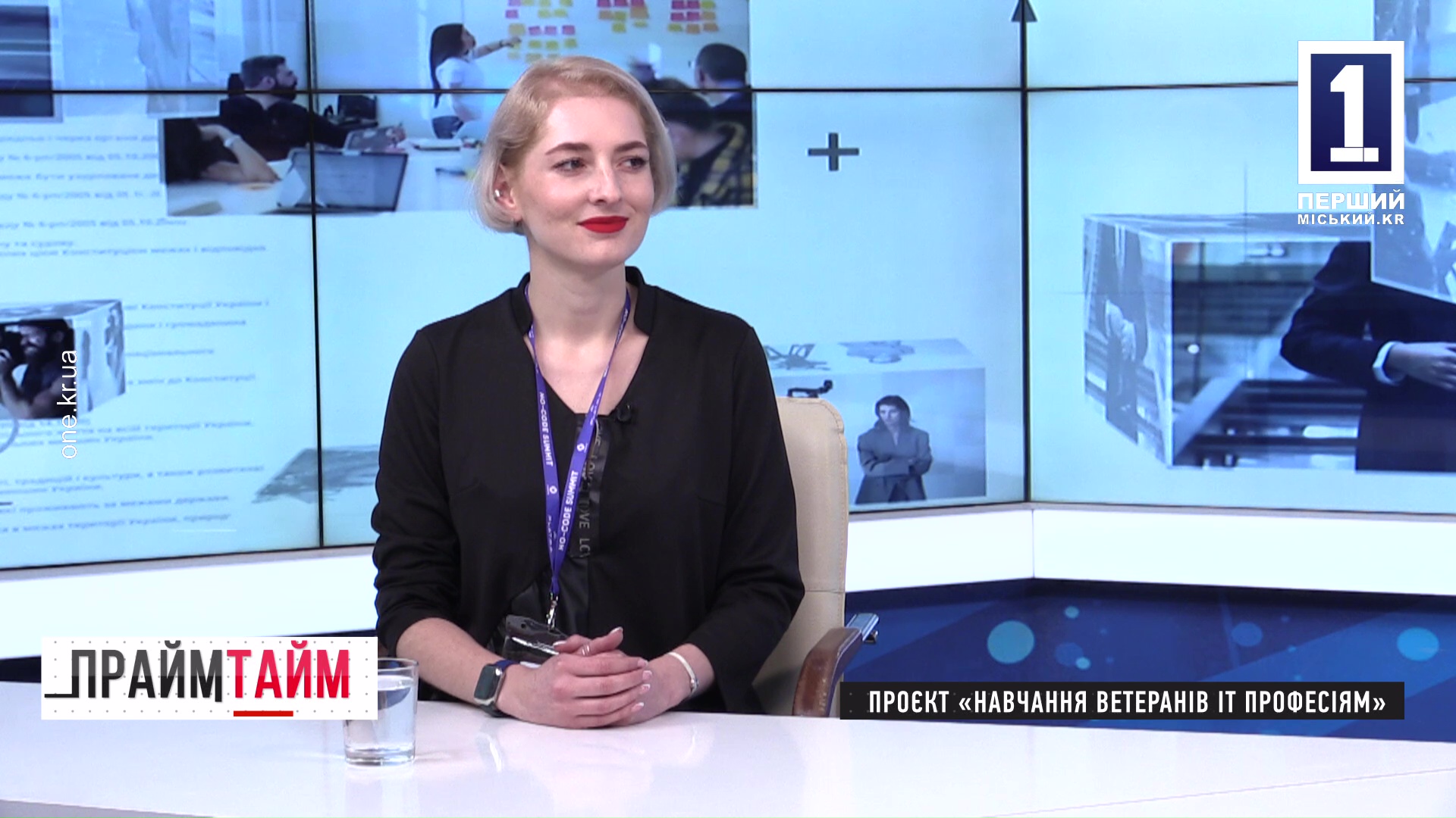 Прайм-тайм: проект «Обучение ветеранов IT профессиям»