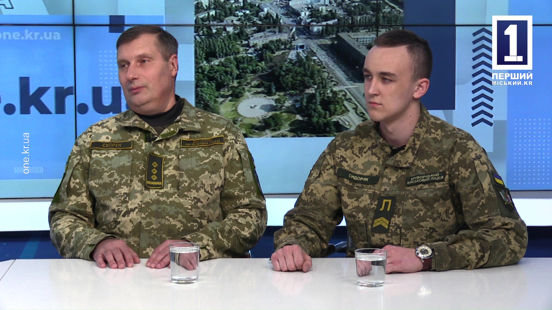 Нарада: Криворожский лицей-интернат с усиленной военно-физической подготовкой