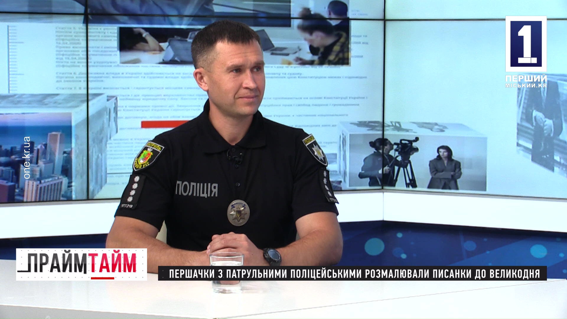 Прайм-тайм: первоклашки вместе с патрульными полицейскими разрисовали писанки к Пасхе