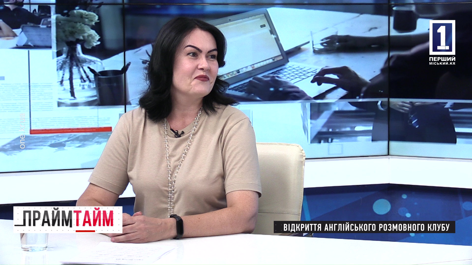 Прайм-тайм: Відкриття англійського розмовного клубу