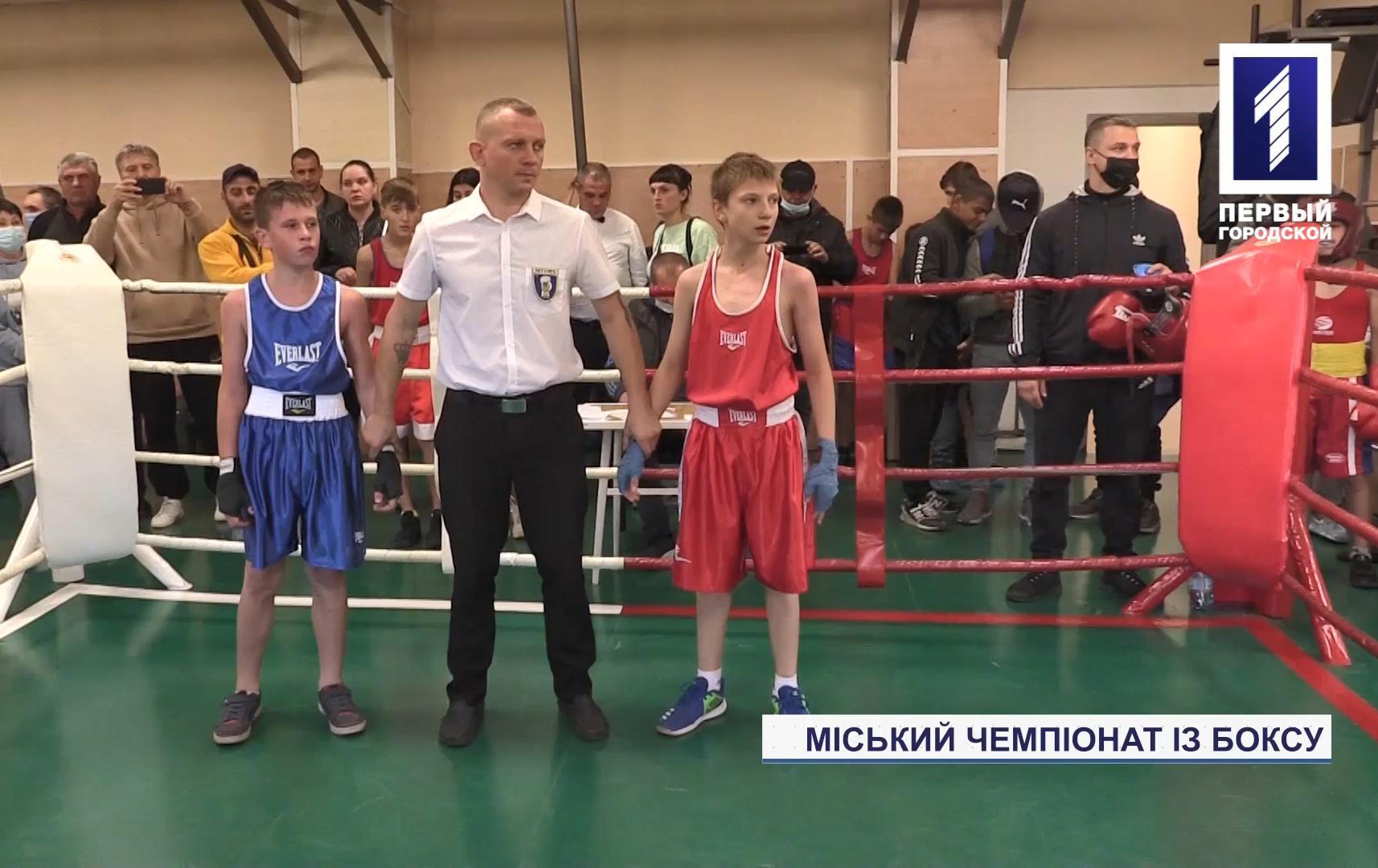 У Кривому Розі стартував міський чемпіонат із боксу