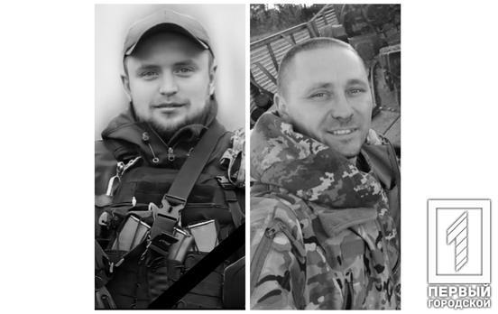 Жорстокі бої забирають найкращих: Криворіжжя втратило на війні захисників Михайла Дурандіна та Ігоря Кучугурного