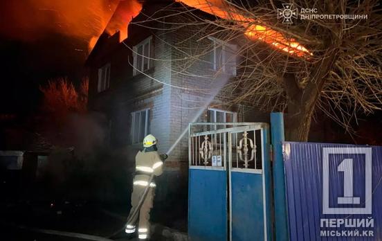 Вогонь охопив 80 кв метрів території: у Криворізькому районі надвечір загорівся житловий будинок