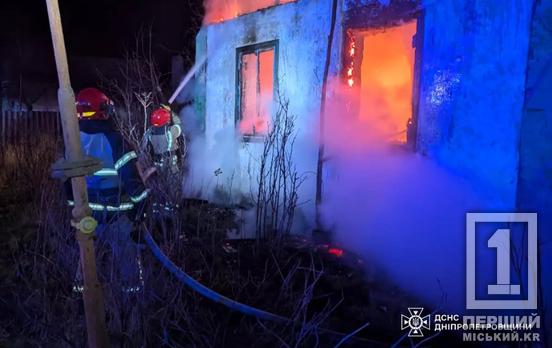 На пожежі у Криворізькому районі згоріли двоє людей: надзвичайники виявили рештки