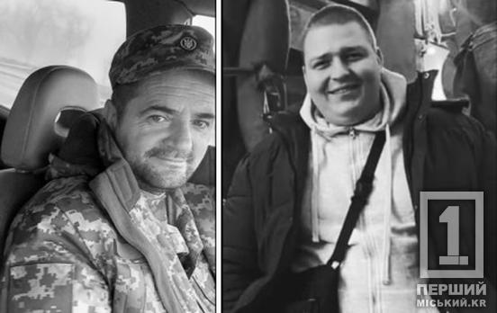 Война забрала у Кривого Рога Вячеслава Беженара и Станислава Барнета