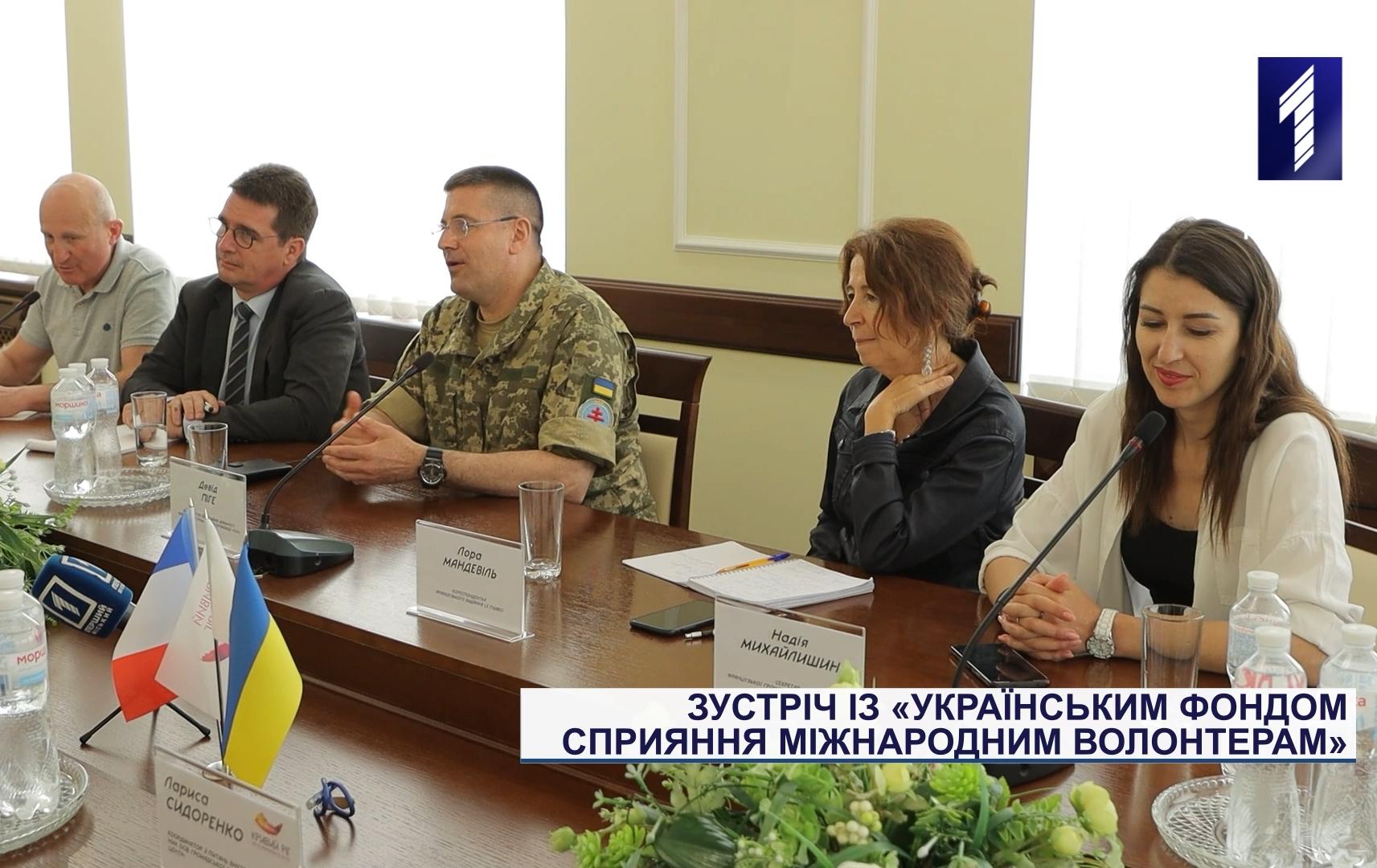 Зустріч із міжнародними благодійниками у Кривому Розі