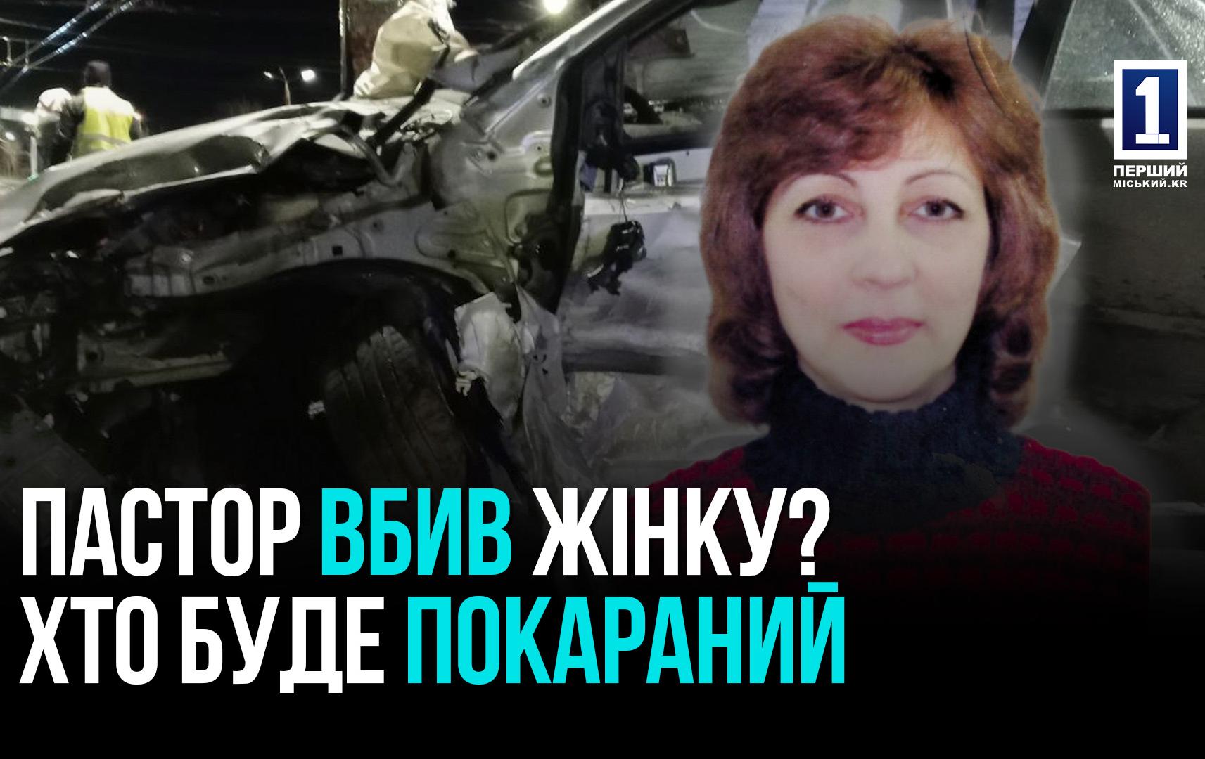 ШОК